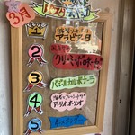 ナナイロパスタ - 