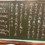 萬屋 おかげさん - 