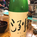 萬屋 おかげさん - 