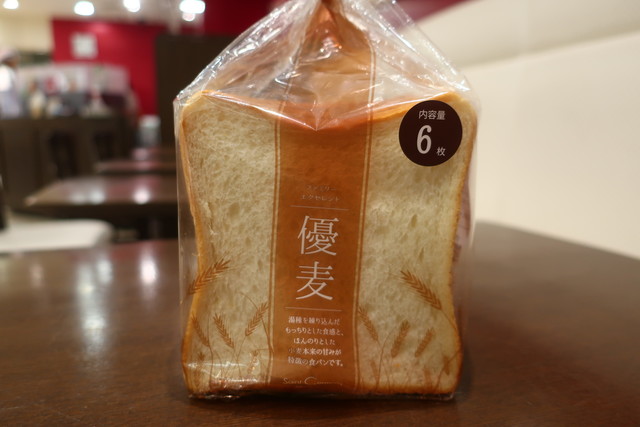 プルミエ サンジェルマン 平塚店 平塚 パン 食べログ プルミエ サンジェルマン 平塚店 平塚 パン 食べログ
