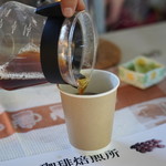 くりま珈琲焙煎所 - 