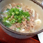 Masu Udon - 