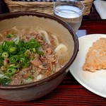 Masu Udon - 