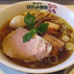 ラーメン ロケット開発 - 【中華そば + 味玉】￥750 + ￥100