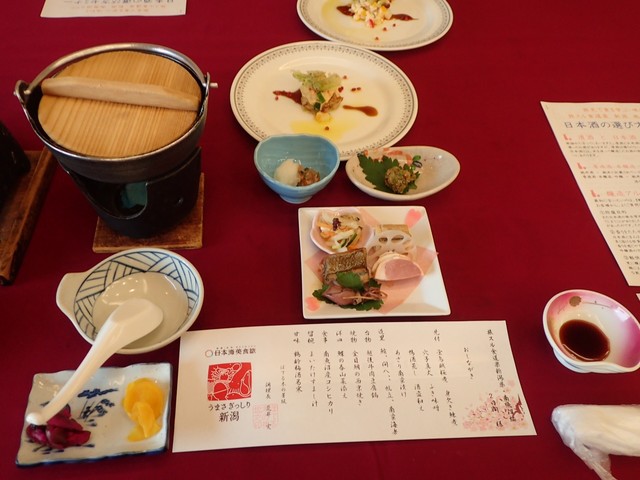 ほてる木の芽坂 六日町 旅館 食べログ