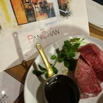 焼肉 PANCHAN - 