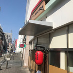 国民酒場あさひや じぃえんとるまん - 