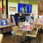 ひばりが丘高校うどん部 - 