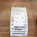 ひばりが丘高校うどん部 - 