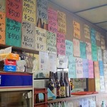 焼肉 はせ川 - 店内