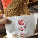 浅草安心や - 