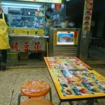 甘記燒仙草 - 甘味の種類が充実しています