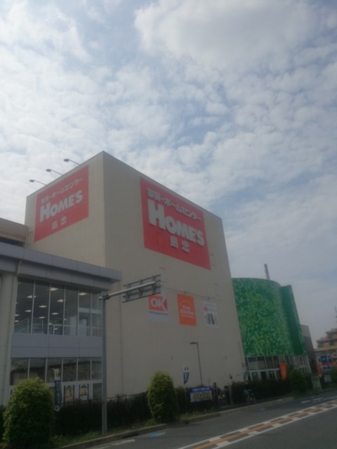 金城 幸子さんが投稿したファーストキッチン 与野島忠ホームズ店 埼玉 北浦和 の口コミ詳細 食べログ 金城 幸子さんが投稿したファーストキッチン 与野島忠ホームズ店 埼玉 北浦和 の口コミ詳細 食べログ