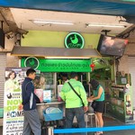 Kuang Heng Pratunam Chicken Rice - 