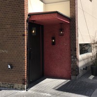 Chi-Fu - 2019年4月。訪問