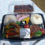 イーション 南町田店 - 