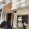 むぎとオリーブ 銀座本店