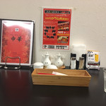 チャイナダイニング 申華 - 