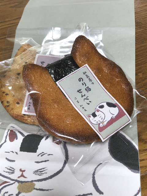 和泉屋 本店 浅草 東武 都営 メトロ 和菓子 食べログ 和泉屋 本店 浅草 東武 都営 メトロ 和菓子 食べログ