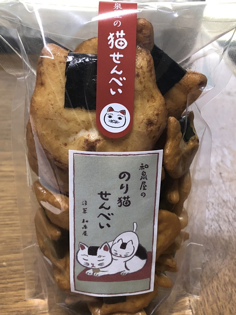 和泉屋 本店 浅草 東武 都営 メトロ 和菓子 食べログ 和泉屋 本店 浅草 東武 都営 メトロ 和菓子 食べログ