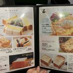 俺のBakery＆Cafe - 