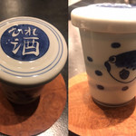 レストラン 高津 - 