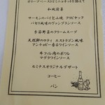 THE KOBECRUISE ルミナス神戸2 - 