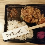 から揚げ専門店 こばしょぐ 大館店 - オリジナル弁当 ４９０円(税別) ✱お味噌汁のサービス有り