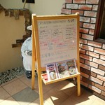 アルバトロス - 