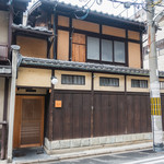 富小路 やま岸 - 外観