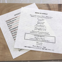 クイントカント - 