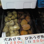 勇栄丸 - 安い！