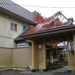 Takayu Onsen Higeno Ie - 門