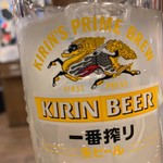 磯丸水産 - レモンサワー