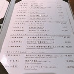 中国飯店 - 