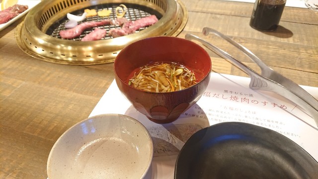 黒牛むらい 西28丁目 焼肉 食べログ 黒牛むらい 西28丁目 焼肉 食べログ