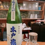 居酒屋 - 木戸泉