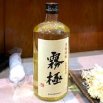 魚谷 - 霧極￥2,000　2019.4.17