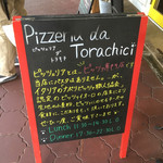 Pizzeria da Torachici - お店前の看板