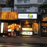 全席個室 居酒屋 あや鶏 - お店は大橋駅東口を出たら左手に進めばあります。
