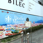 ドディチ・マッジョ - 