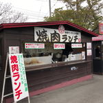 すてーきはうす 神戸屋 - 最終コーナーの裏にあります