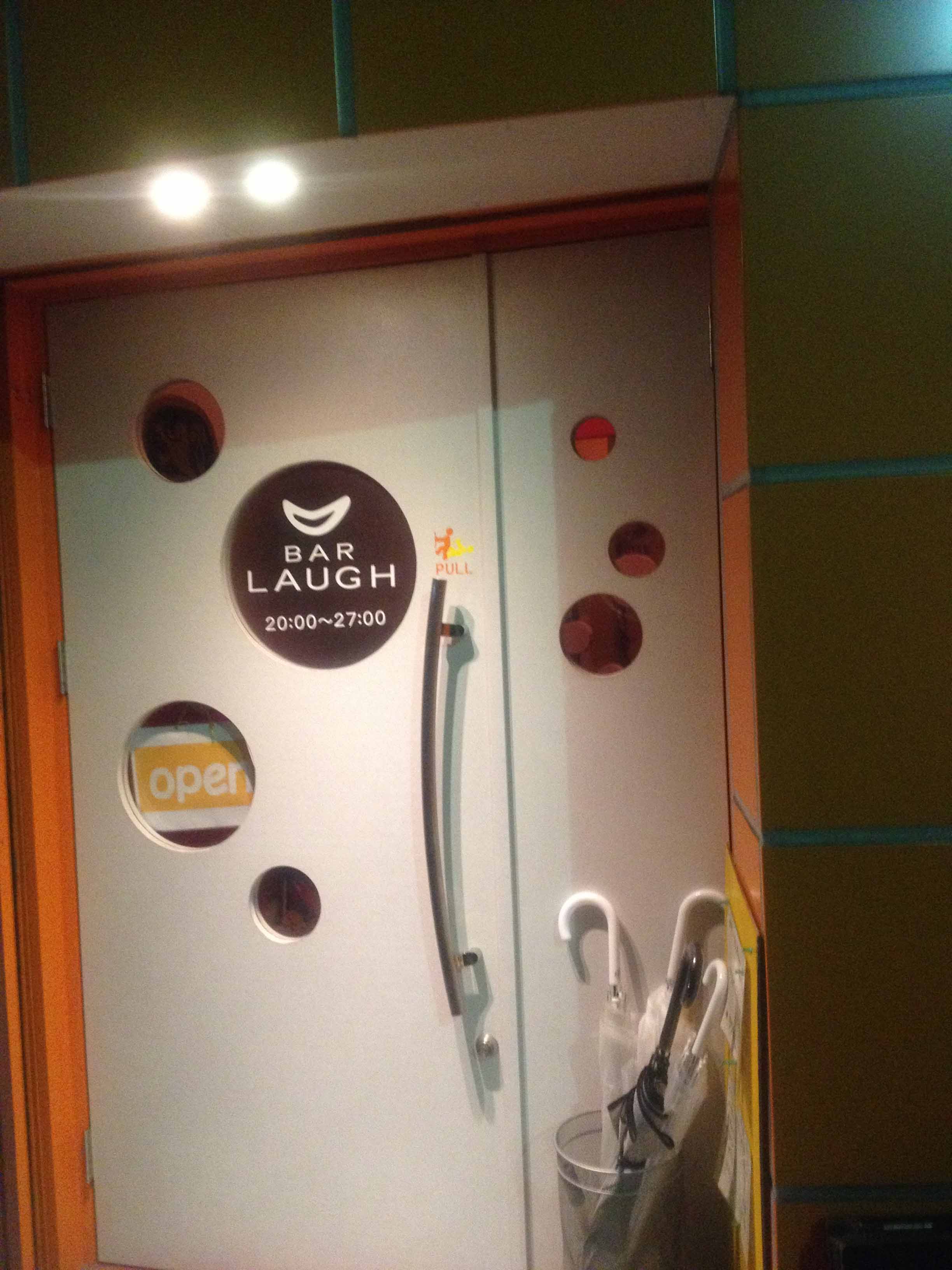 BAR LAUGH name=