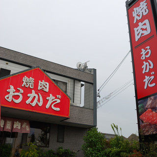 豊川 小坂井でランチに使える焼肉 ランキング 食べログ 豊川 小坂井でランチに使える焼肉 ランキング 食べログ