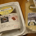 レストラン山崎 - レストラン山崎