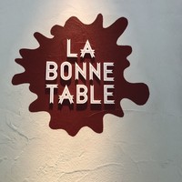 ラ・ボンヌターブル - 