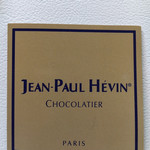 ジャンポール エヴァン 東京ミッドタウン店 - 