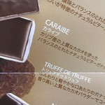 ジャンポール エヴァン - 