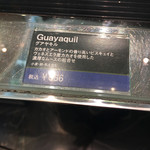 ジャンポール エヴァン - 