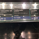 ジャンポール エヴァン - 